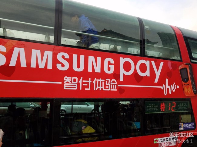 驚聞特12 samsung pay公交車，特意從因紐特趕來坐一坐