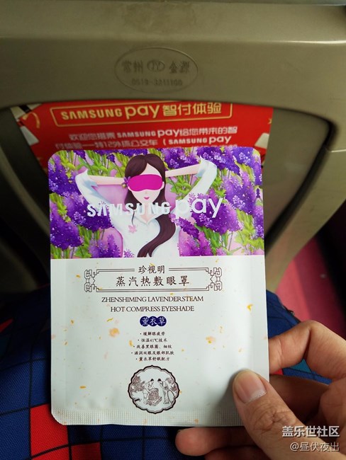 驚聞特12 samsung pay公交車，特意從因紐特趕來坐一坐