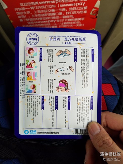 驚聞特12 samsung pay公交車，特意從因紐特趕來坐一坐