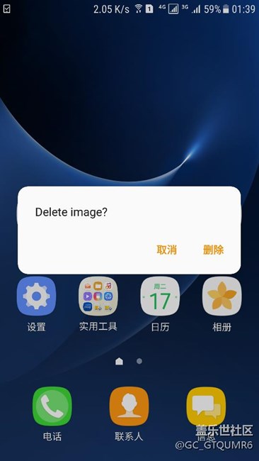 今天更新了內(nèi)測第七版出現(xiàn)的小問題