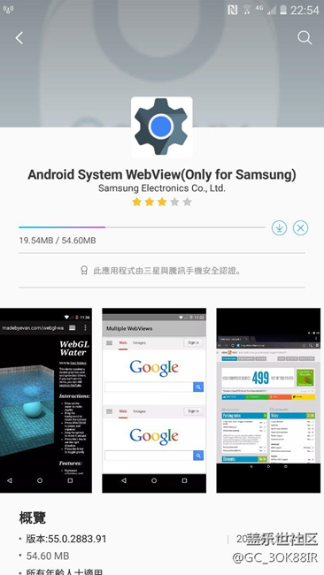 發(fā)現(xiàn)有個(gè)軟件更新，用原谷歌見到過，請(qǐng)解