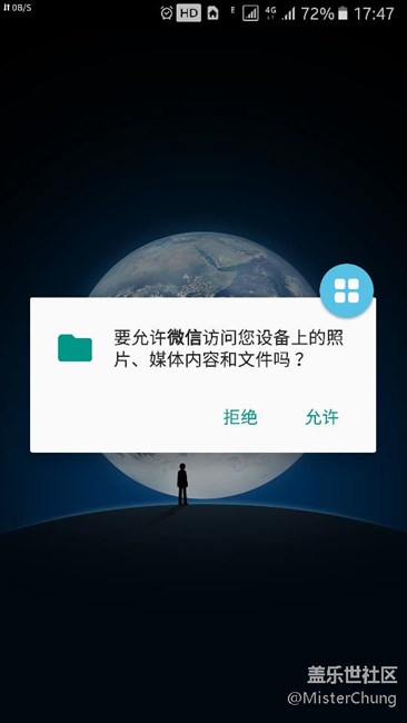 升級(jí)6.0后一大堆bug，該死的屏幕疊加層