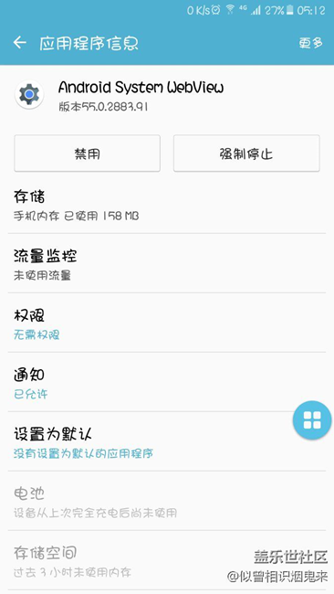 今天應(yīng)用商店更新個(gè)這軟件，求幫看下是干什么的