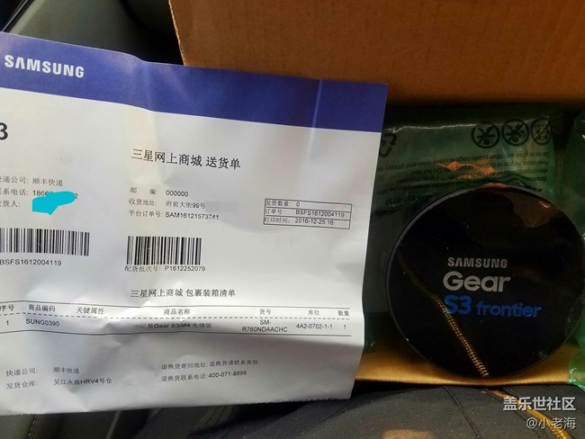 【用科技智造時(shí)間】開拓創(chuàng)新，與時(shí)俱進(jìn) --三星Gear S3成長(zhǎng)記