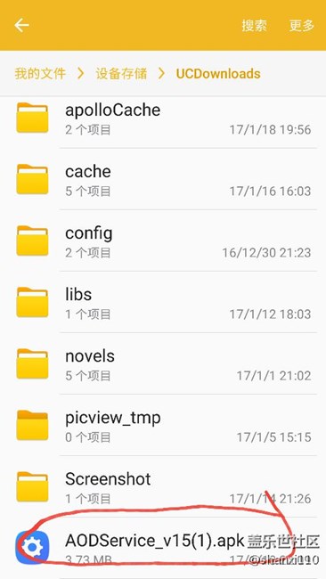下載了一個(gè)S7的 息屏提醒