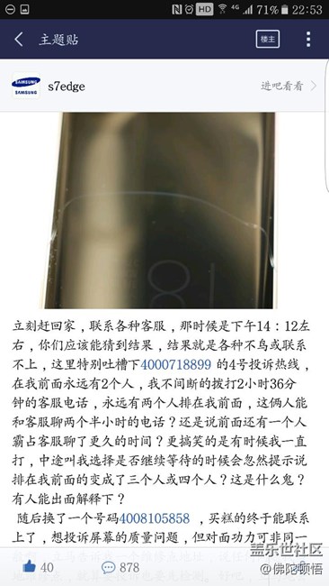 這人說的很好！很真實。