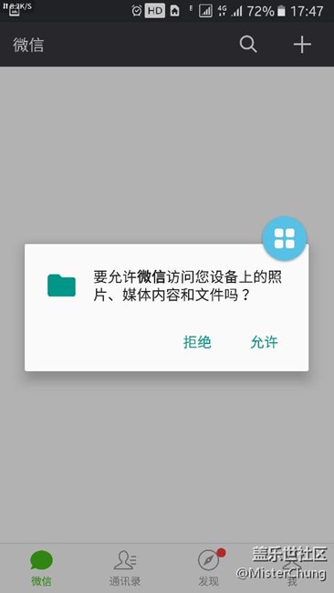升級(jí)6.0后一大堆bug，該死的屏幕疊加層