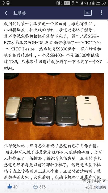 這人說的很好！很真實。