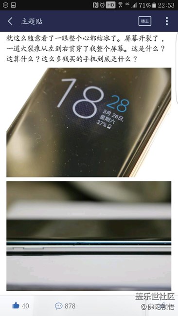 這人說的很好！很真實。