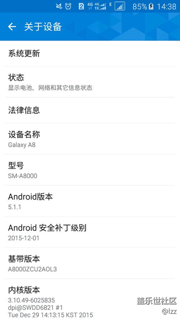 A8什么時(shí)候更新一下?。? title=