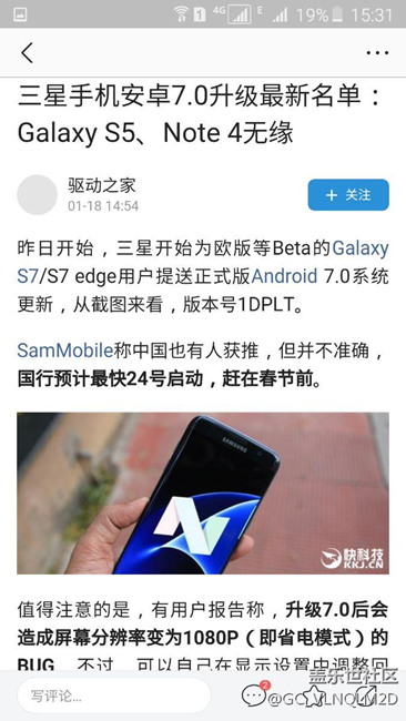 不要期待a系列升級(jí)6.0    7.0來(lái)襲