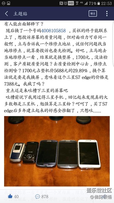 這人說的很好！很真實。