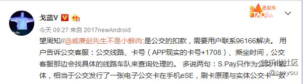 北京一卡通官網(wǎng)交易消費(fèi)記錄查詢