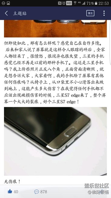 這人說的很好！很真實。