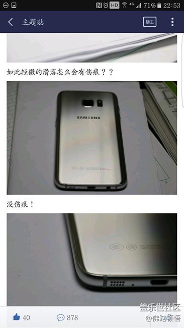 這人說的很好！很真實。