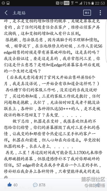 這人說的很好！很真實。