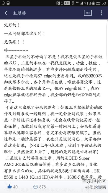 這人說的很好！很真實。