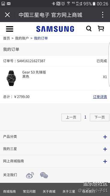 【用科技智造時間】時尚先鋒，新年禮物