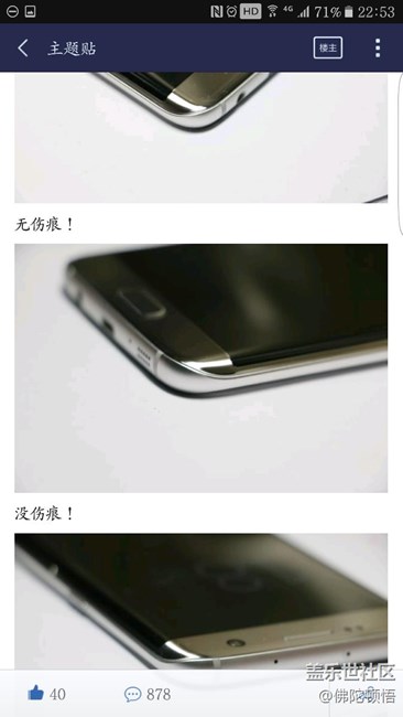 這人說的很好！很真實。