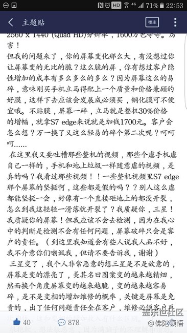 這人說的很好！很真實。