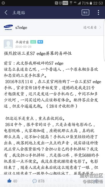 這人說的很好！很真實。
