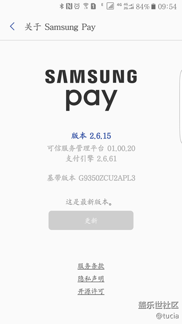 北京市政一卡通下載卡片失敗 請(qǐng)重試 關(guān)機(jī) 檢查網(wǎng)絡(luò)連接