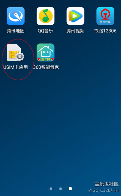 經(jīng)常遇到開機(jī)后有時(shí)有SIM卡有時(shí)沒有，是怎么回事啊？