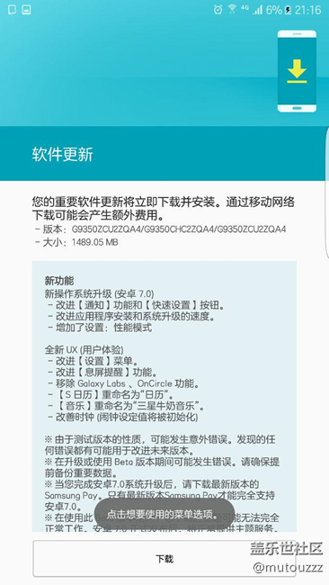 內(nèi)測(cè)資格又回來了