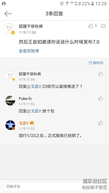 23號(hào)跟新 7.0