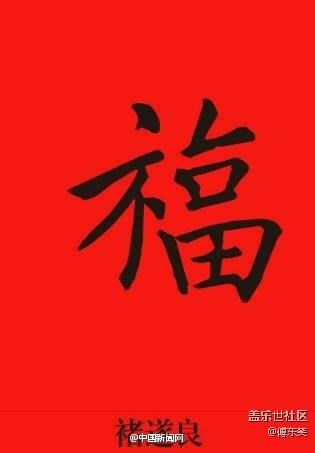 支付寶集?！叭f能?！? title=