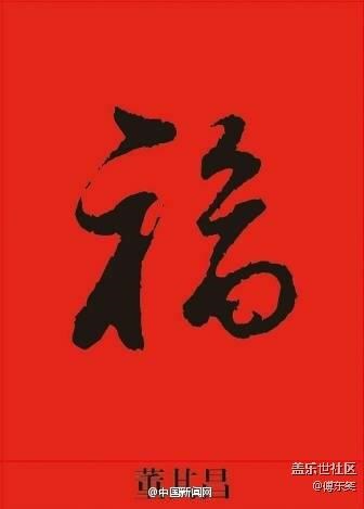 支付寶集福“萬能?！? title=