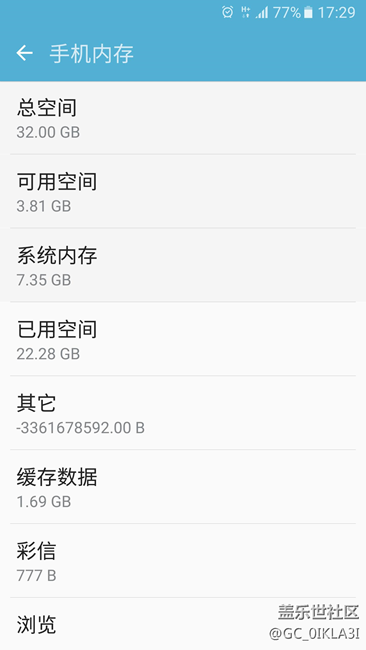 求助，手機(jī)發(fā)燙不會(huì)炸了吧
