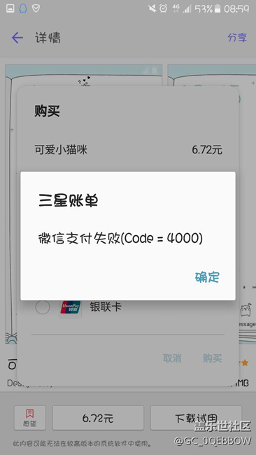 求助！求助！哪位大神能幫幫忙