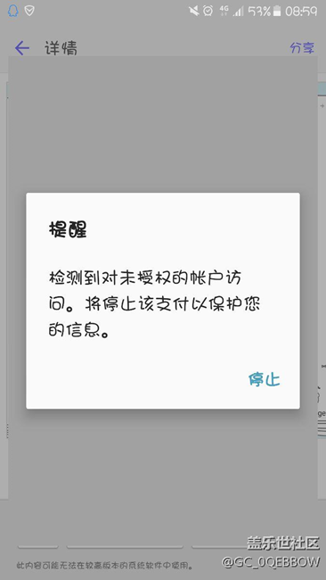 求助！求助！哪位大神能幫幫忙
