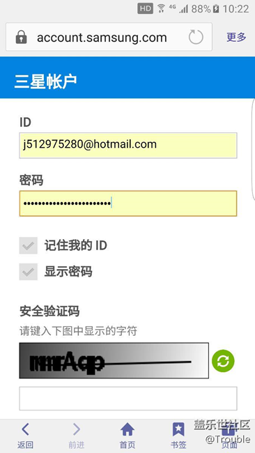 這是作死的節(jié)奏啊