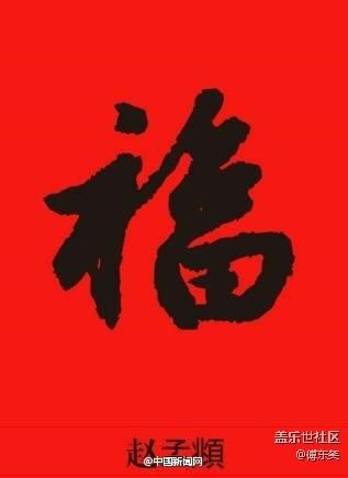 支付寶集?！叭f能?！? title=