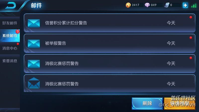 你們所崇尚的三星。。。