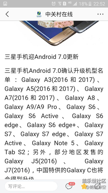 昨天頭條發(fā)布的，真假未知