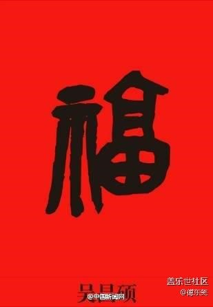 支付寶集福“萬能?！? title=