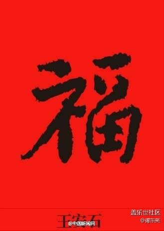 支付寶集?！叭f能?！? title=