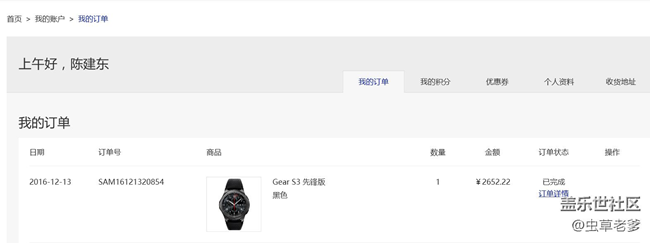 【用科技智造時(shí)間】我的最愛-三星S3先鋒版