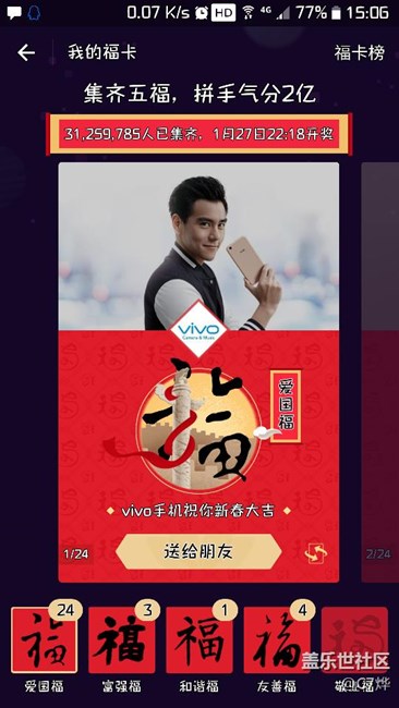 誰(shuí)有敬業(yè)求換