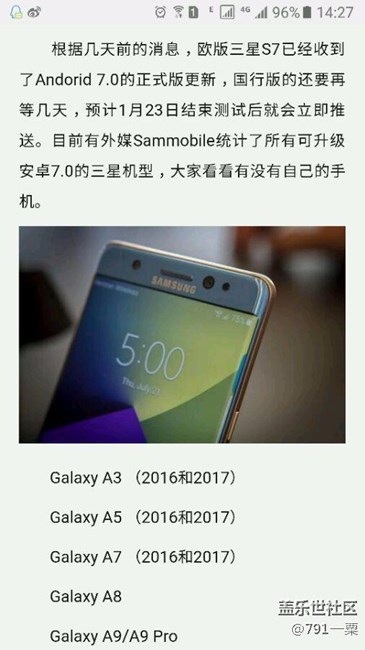 A9可以更7.0，確實(shí)可以的，有圖有真相