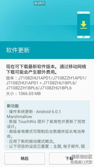 j7108可以升級6.0了