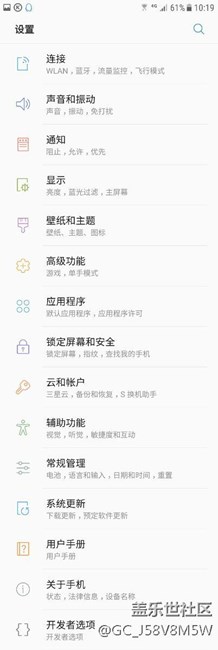 喜大普奔？?jī)?nèi)測(cè)第七版居然取消了谷歌服務(wù)。