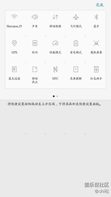 Beta 7.0錄制視頻功能取消了？