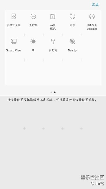 Beta 7.0錄制視頻功能取消了？