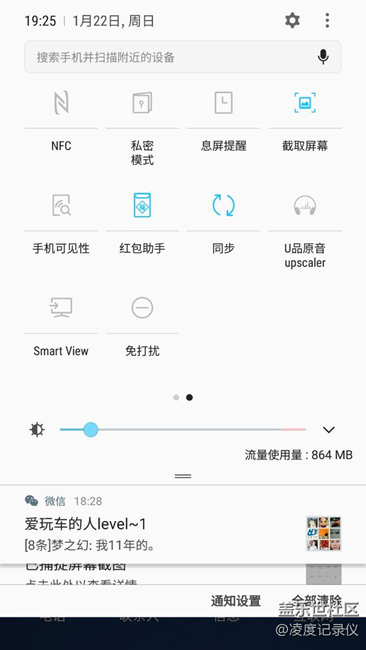 看大家等的急，發(fā)一些7.0的圖片