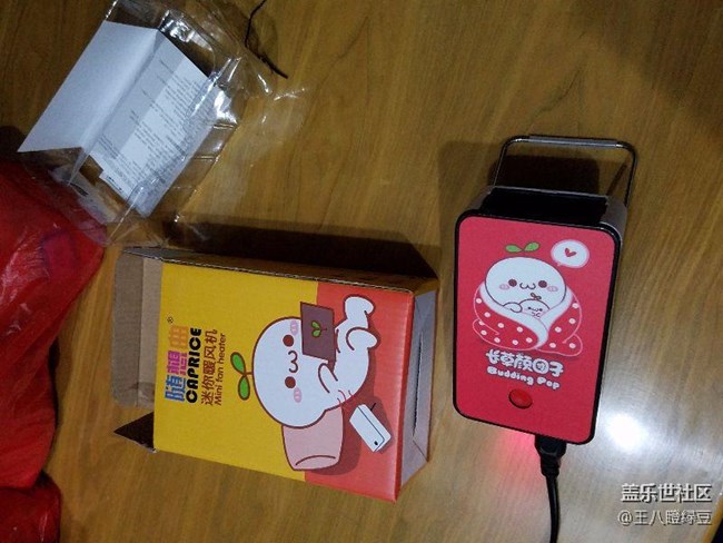 不錯不錯，社區(qū)給力