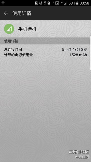 我的7大姨怎么了？？！